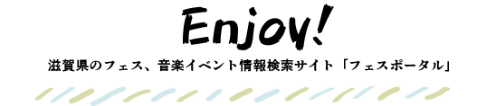 情報を探そう