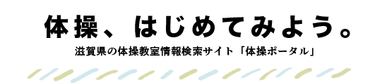 情報を探そう