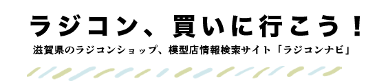 情報を探そう