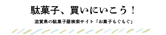 情報を探そう