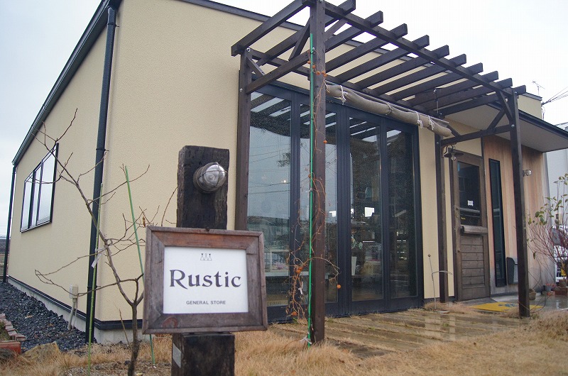 守山市の住宅街にひっそりとある「Rustic」は行きたくなる・休憩したくなるカフェでした。