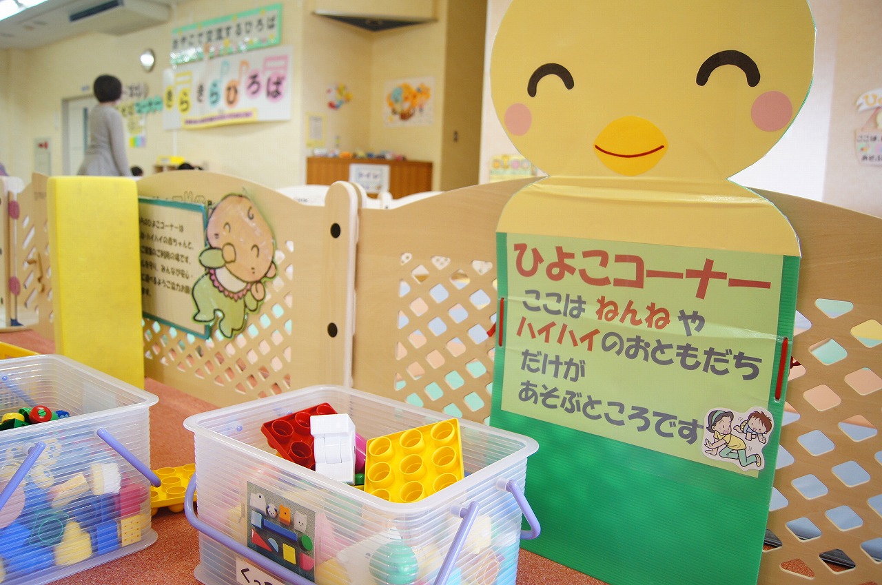 21年最新 滋賀県で子どもと楽しむ室内遊び場無料 有料まとめ 屋内施設なので雨天関係なし 雨の日あそび