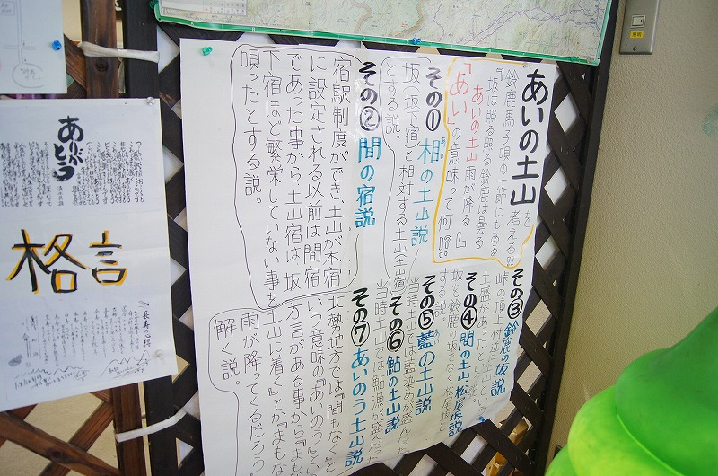 甲賀市の道の駅 あいの土山 で抹茶ソフトを盛りまくれ 日刊 甲賀市