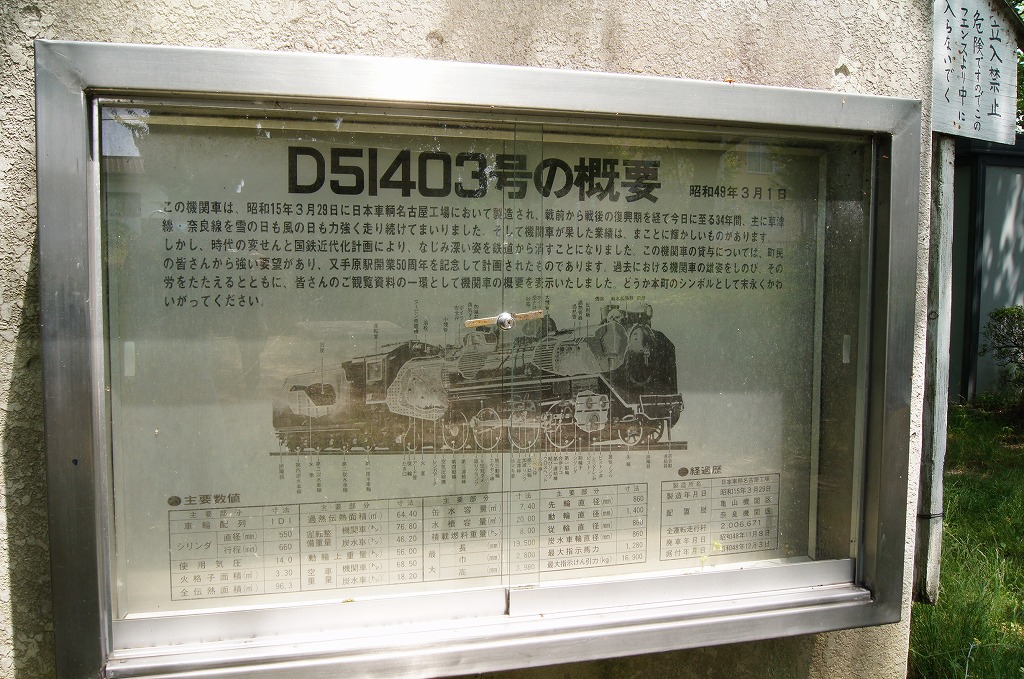 DSC06931