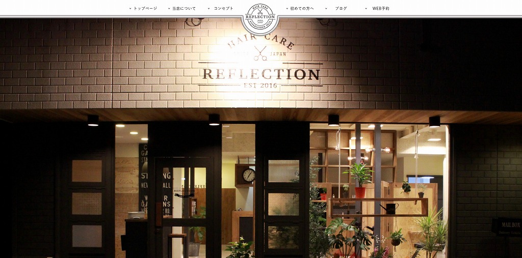 能登川駅近くに新しい美容室「REFLECTION」がオープンしてる！