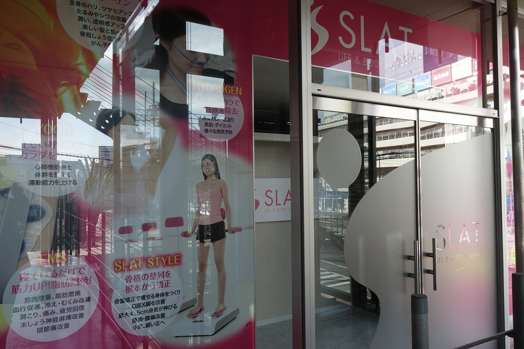 大津市に新しいフィットネスクラブ「SLAT」がオープンするようです。