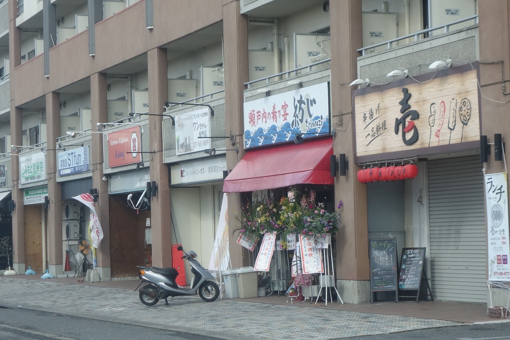 草津市に新しい居酒屋「紡じ －ツムジ－」がオープンしていました。