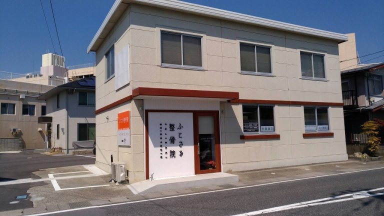 3月に新しく甲賀市にふじさき整骨院という治療院が開院してる。日刊！甲賀市