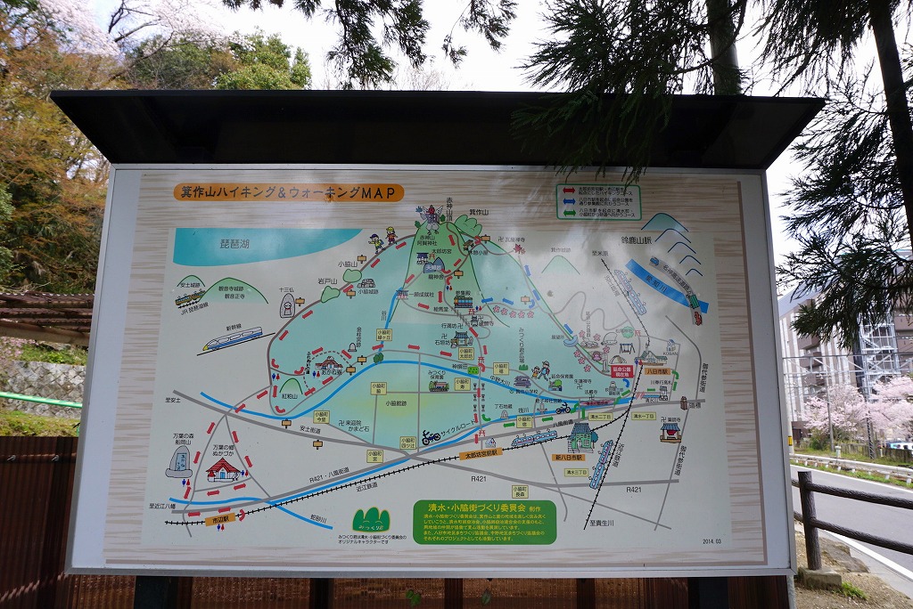 【東近江市子どもにおすすめな公園】延命公園の近隣マップ