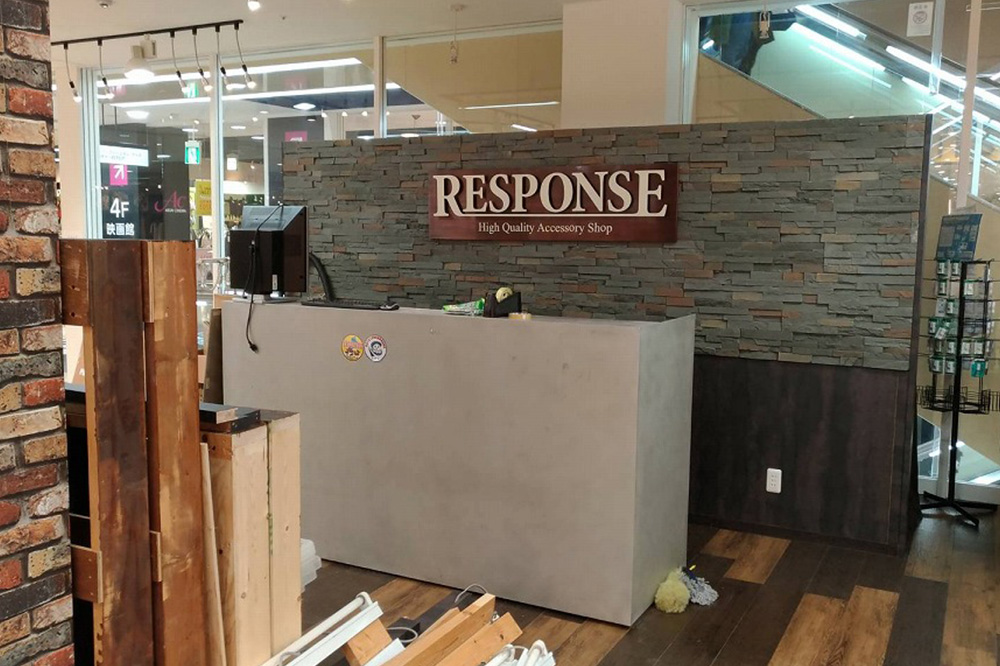 レスポンス イオン近江八幡店が4月24日に閉店している。
