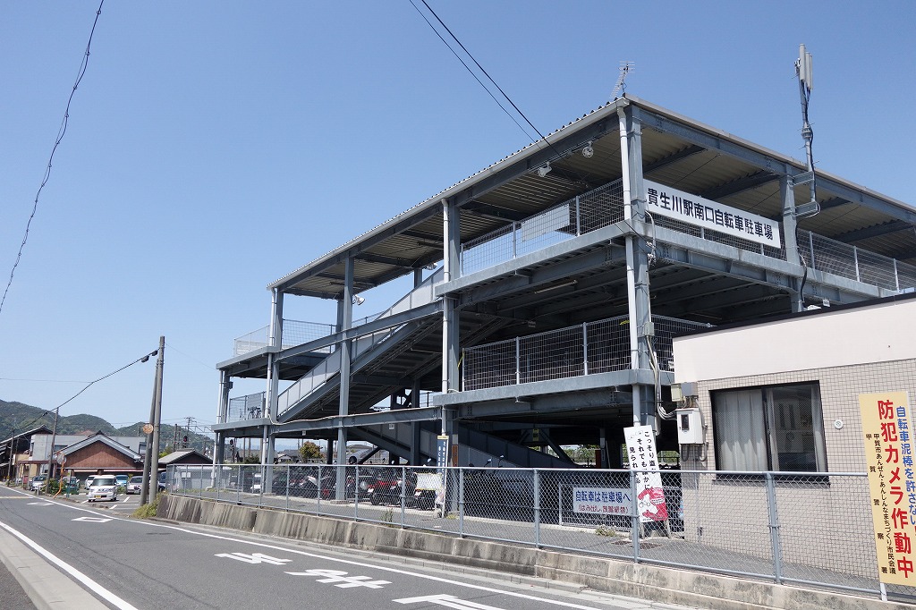 貴生川駅