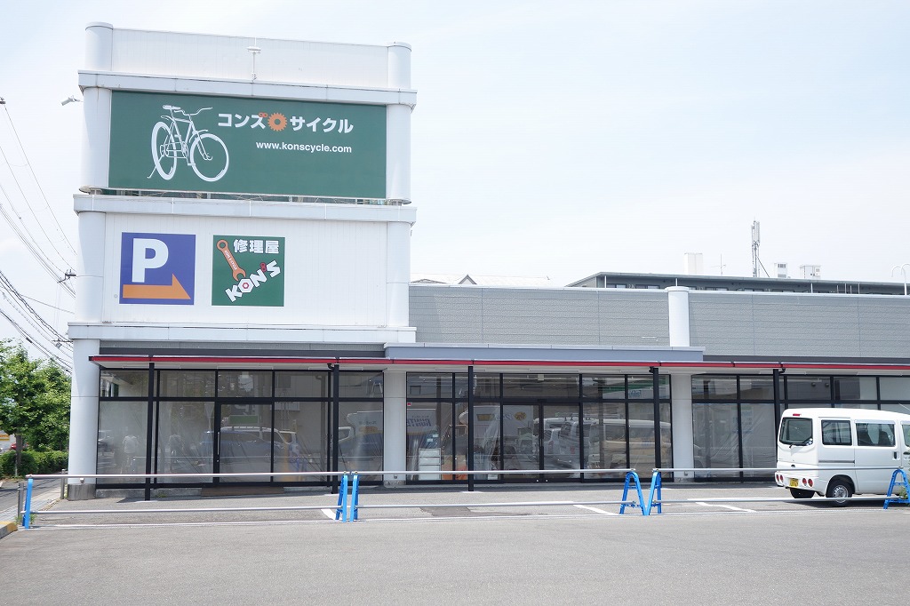 自転車ショップ「コンズサイクル」が草津市にオープンするみたい！