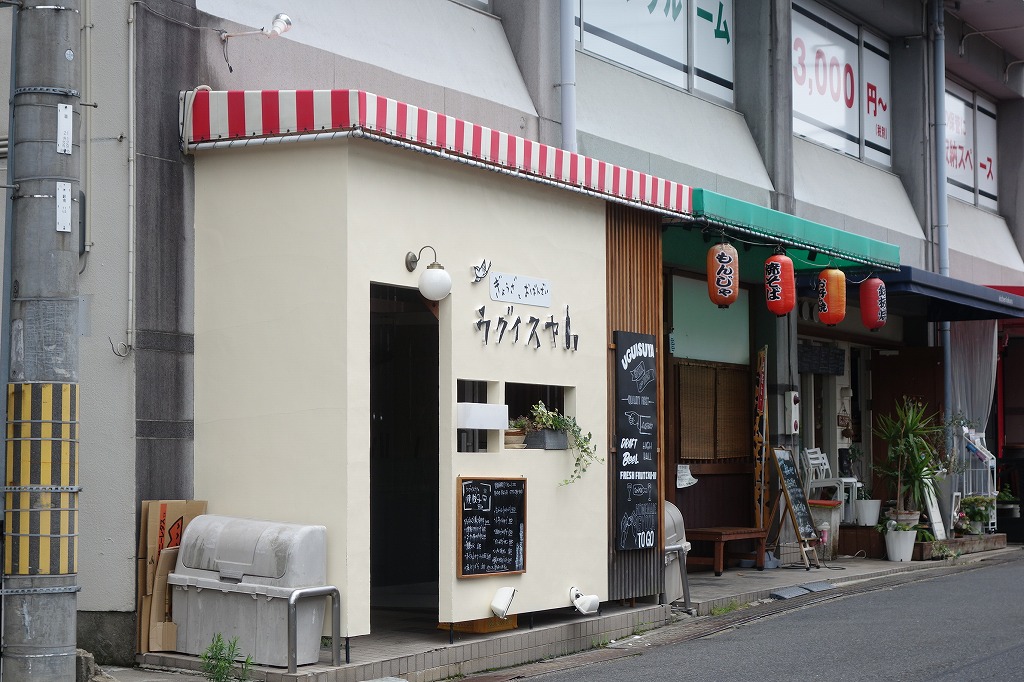 大津市の瀬田駅近くに餃子とおばんざいの「ウグイスヤ」がオープンしてます。