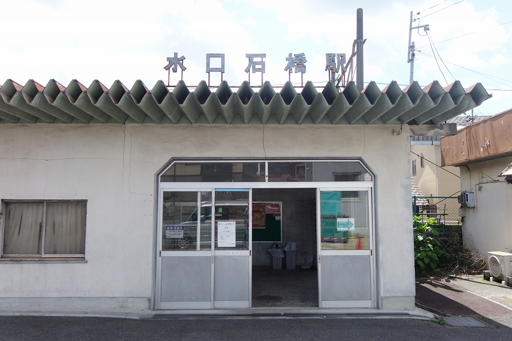 近江鉄道の水口石橋駅へ行ってみました。駐車場はどう？