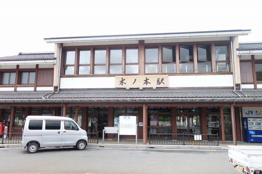 物産商品もあり!長浜市の木ノ本駅の駐車場や周辺情報を調べてまいりました。