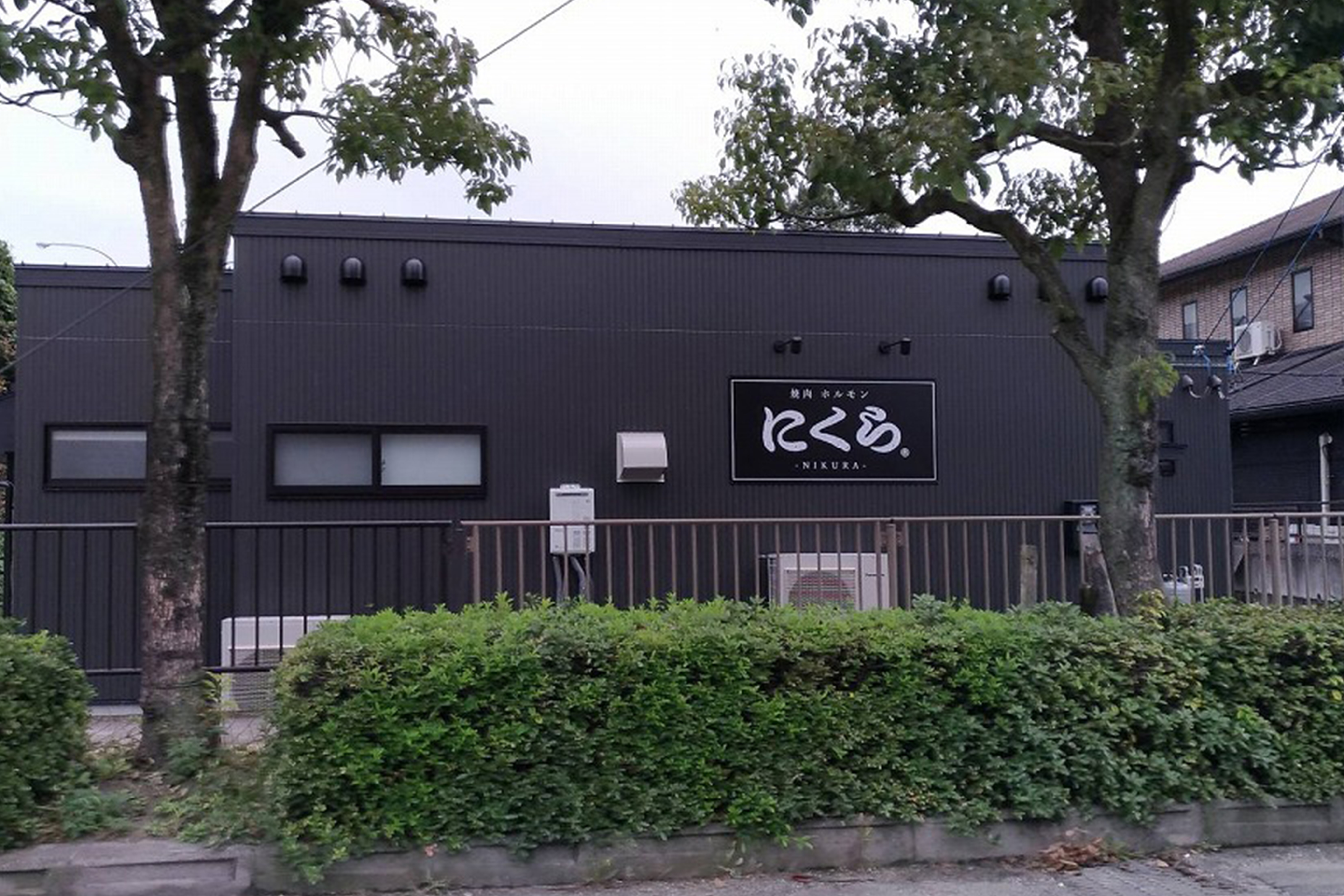 栗東市に新しい焼肉屋「にくら」がオープンしてます！