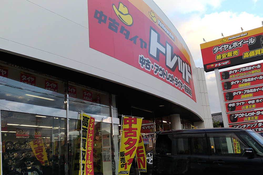 栗東市にタイヤショップトレッド 草津店がオープンしてる！