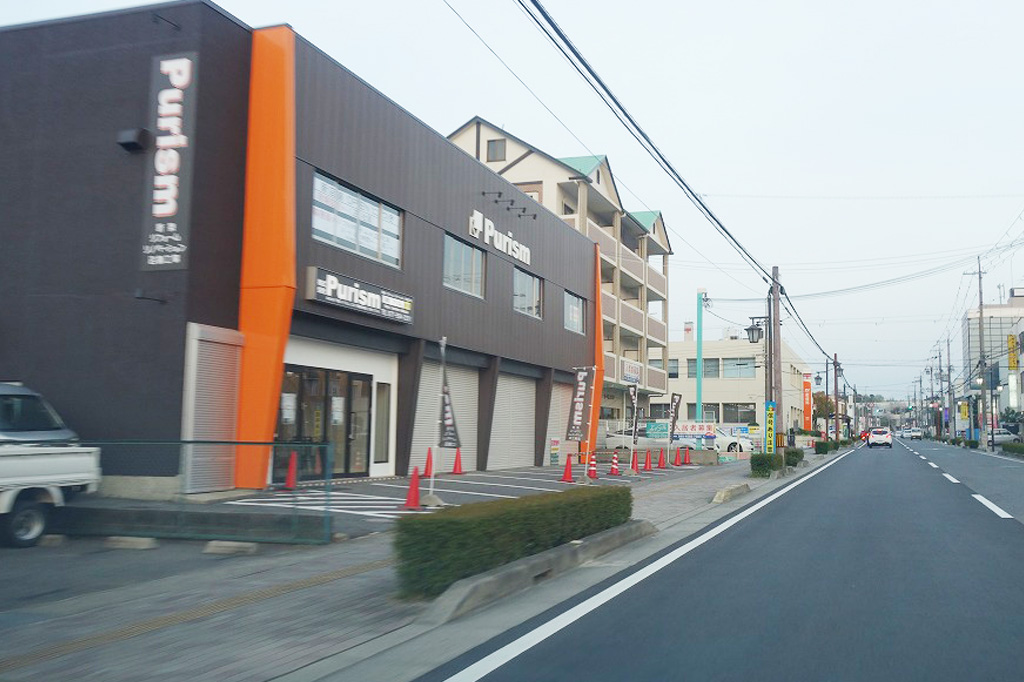 栗東市の建物がフルリニューアルされてPurismというお店がオープンしてる。