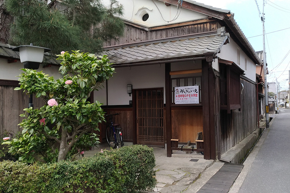 炭火焼＆カフェ みんなのいえが近江八幡市にオープンするみたい！