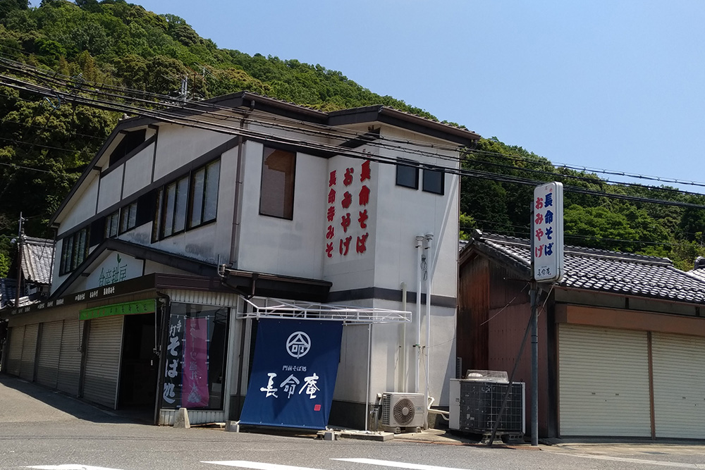 近江八幡市に新しいお蕎麦屋さん「長命庵」がオープンしてる！