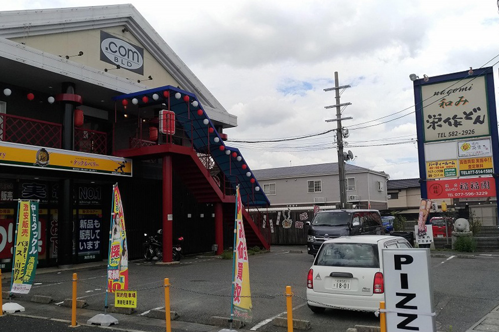 守山市に新しい焼肉屋「福福園」がオープン！営業時間や駐車場は？
