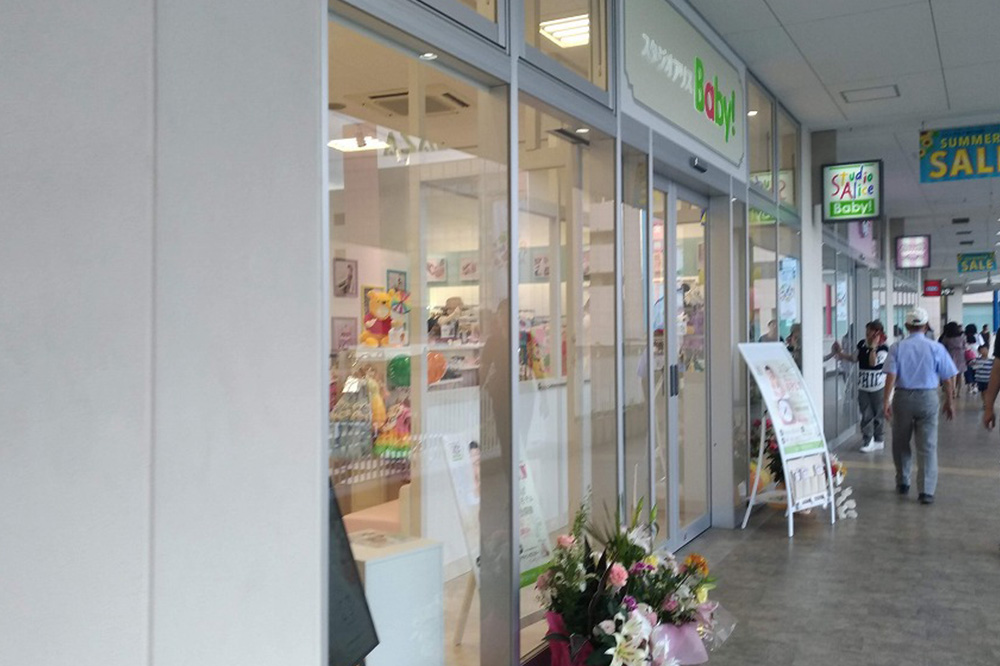 草津市に赤ちゃん専門写真館「スタジオアリスBaby」がオープンしてる！