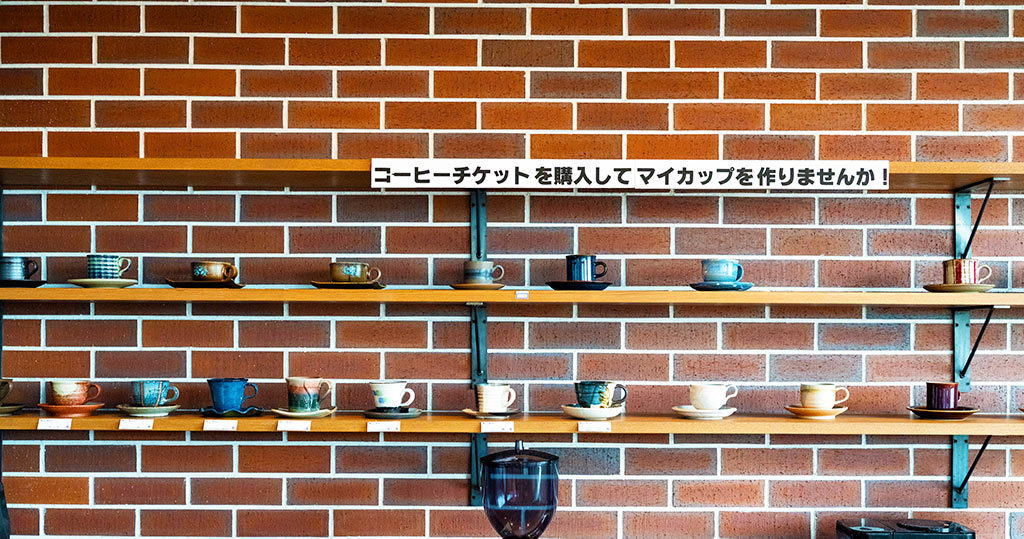 Cafe Restaurant インティ
