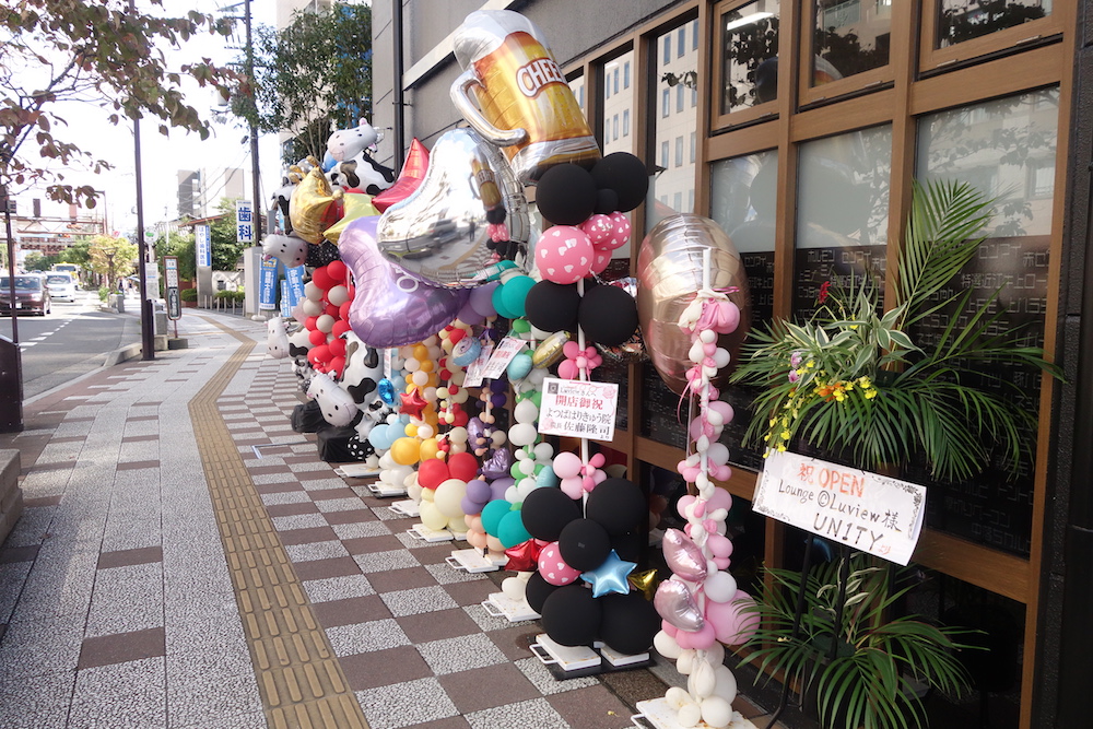 草津市に 近江牛 霜月 草津駅東口店 が開店していました 駐車場や営業時間をチェックしてみましたよー 日刊 草津市