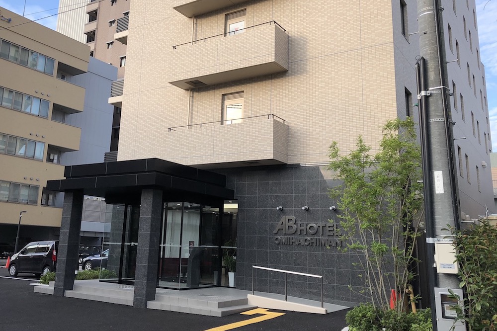 近江八幡駅前にビジネスホテル「ABホテル近江八幡」がオープンしていました！場所や営業時間などの詳細を調べてきました。
