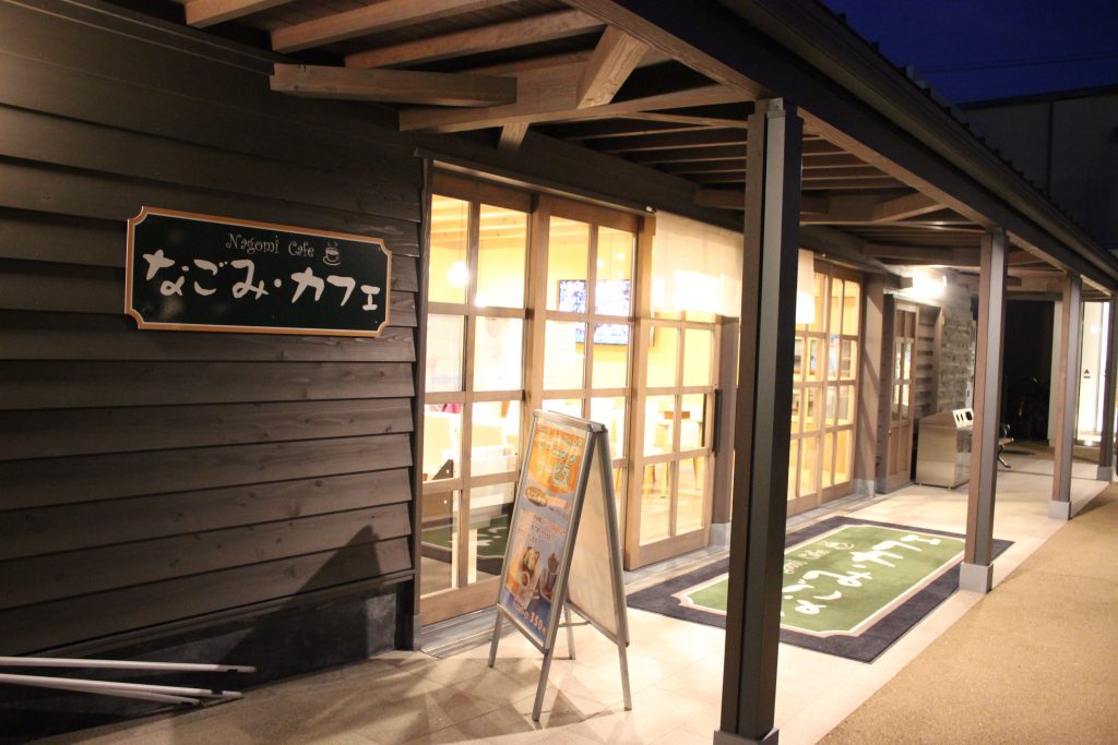 愛荘町に「なごみ・カフェ」が開店!モーニングサービス有り！駐車場や営業時間も調べてきました！