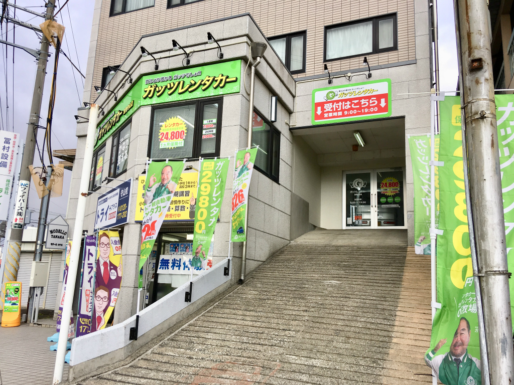 お得に車がレンタルできるみたい！守山市に格安価格の「ガッツレンタカー滋賀守山店」が開店!