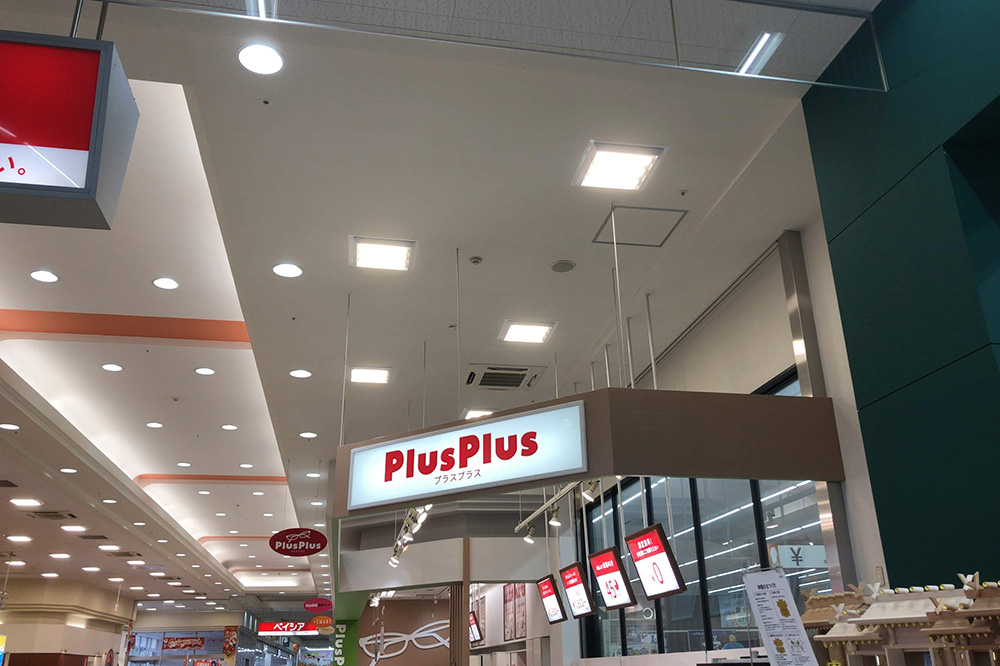 甲賀市・カインズモール内のメガネショップ「plusplus（プラス プラス）甲賀店」が閉店！