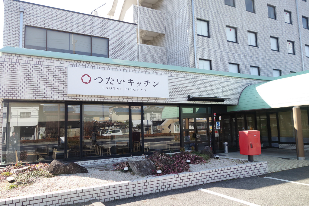 草津市・草津駅近く（近鉄側）に居酒屋「つたいキッチン」オープン！草津第一ホテル1階、元「旬菜つたい」のお店です。