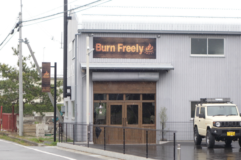 滋賀県東近江市にオシャレなアウトドア専門店「Burn Freely（バーンフリーリー）」がオープンしていました！営業時間は？