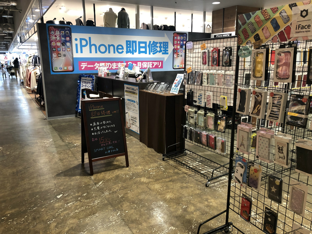 iPhoneの故障でお困りの方必見！大津市にiPhone・iPad修理専門店「SMART COOL（スマートクール）大津テラス店」がオープン！