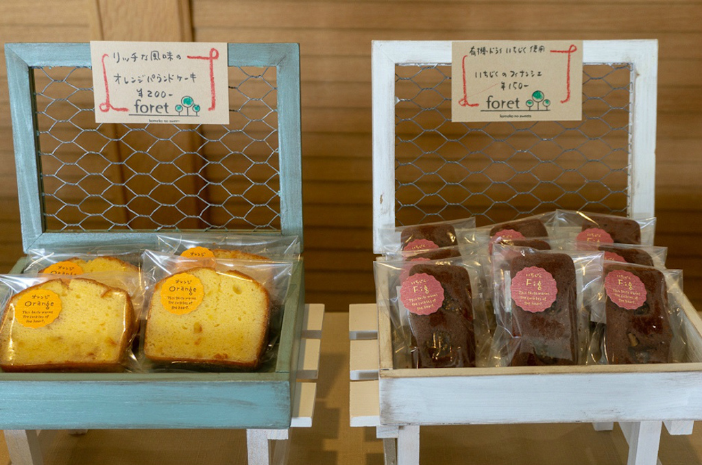 【長浜市のおすすめ人気のスイーツまとめ】洋菓子工房『foret』のパウンドケーキ