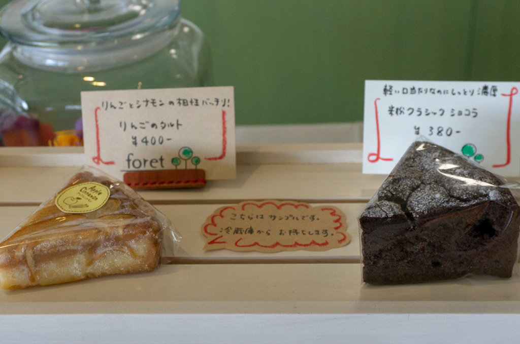 【長浜市のおすすめ人気のスイーツまとめ】洋菓子工房『foret』のりんごのタルトとクラシックショコラ
