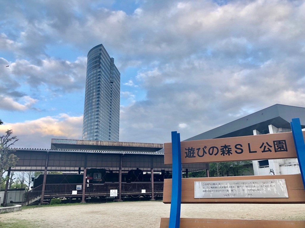 大津市の公園「遊びの森SL公園」