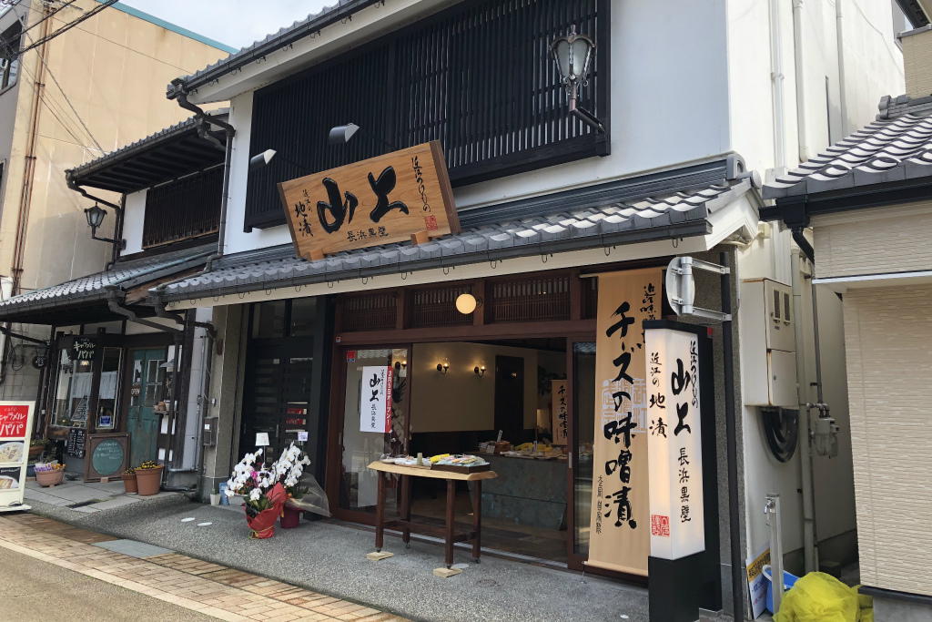 滋賀県長浜市に近江つけもの山上（やまじょう）の「山上長浜黒壁」が開店!駐車場や営業時間は？