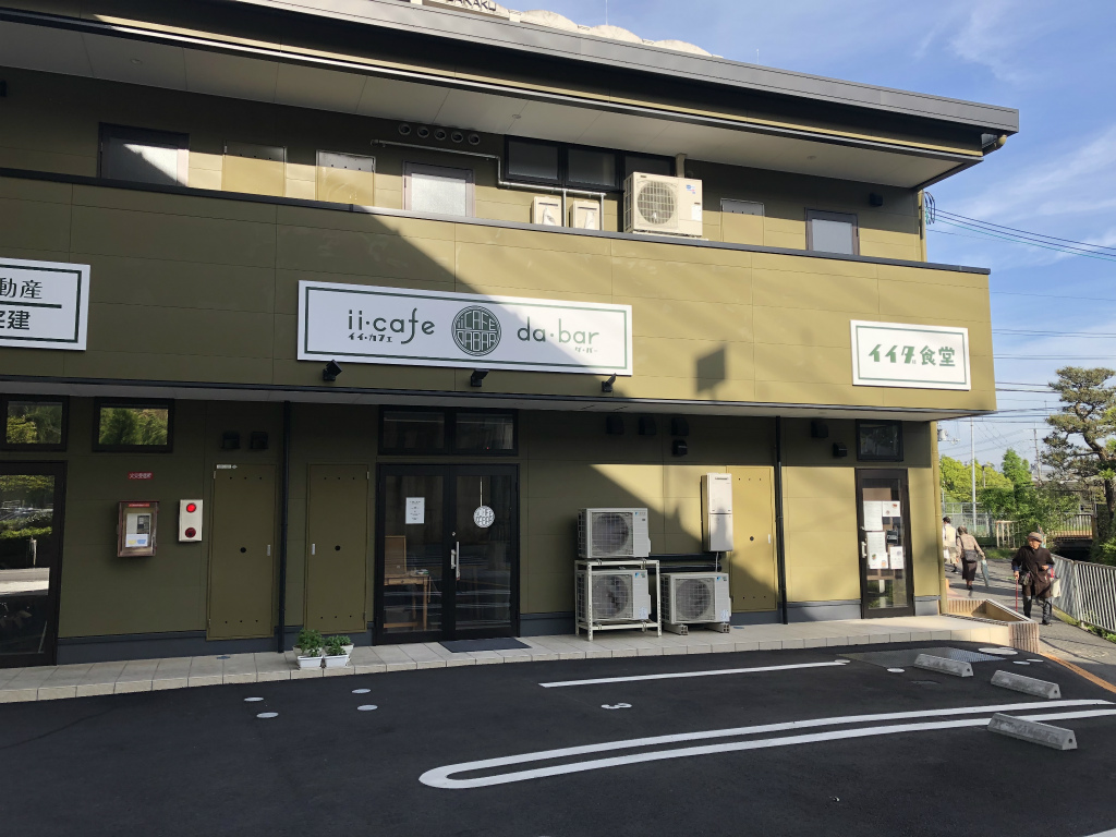 大津市に「ii·cafe×da·bar」（イイカフェダバー）がオープンしていました！営業時間や駐車場は？