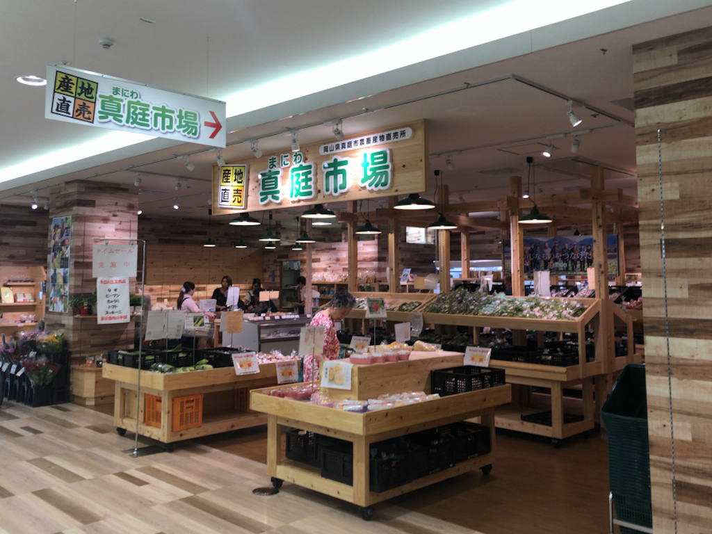 岡山県産地直売のお店「真庭市場」が守山市にオープンしました！営業時間は？駐車場は？
