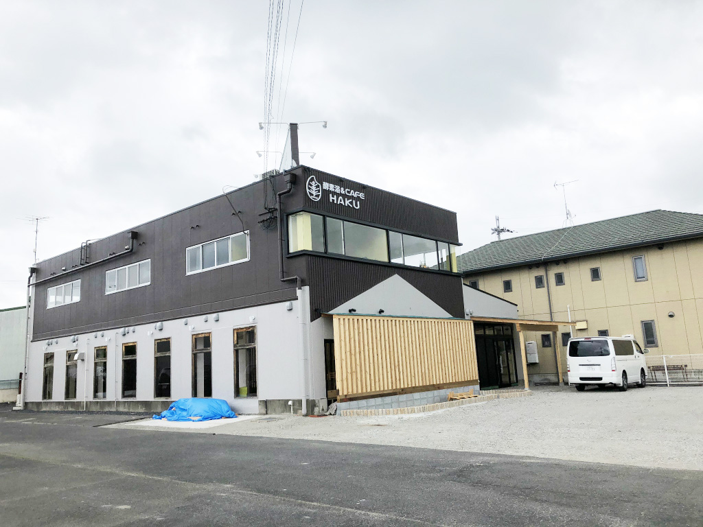 守山市に「酵素浴&CAFE HAKU（はく）」がプレオープンしています！酵素浴とは？営業時間や駐車場など調べてみました！