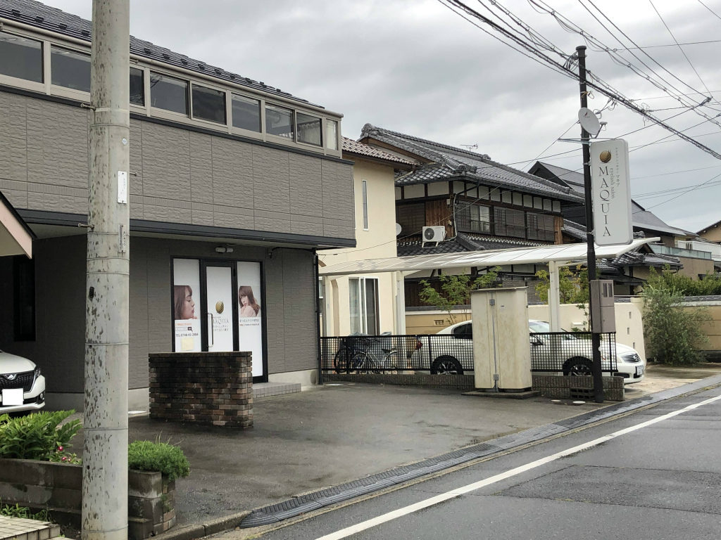近江八幡市にまつげエクステ専門店 Maquia マキア がオープンしています 営業時間や駐車場さっそく調べてみました 日刊 滋賀県