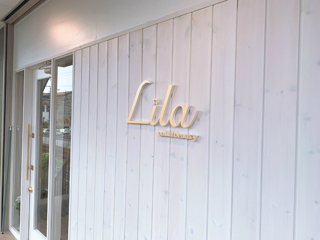 大津京駅近くにオープンしていたマツエクサロン「リラ(LILA)大津京店」！営業時間は？駐車場は？