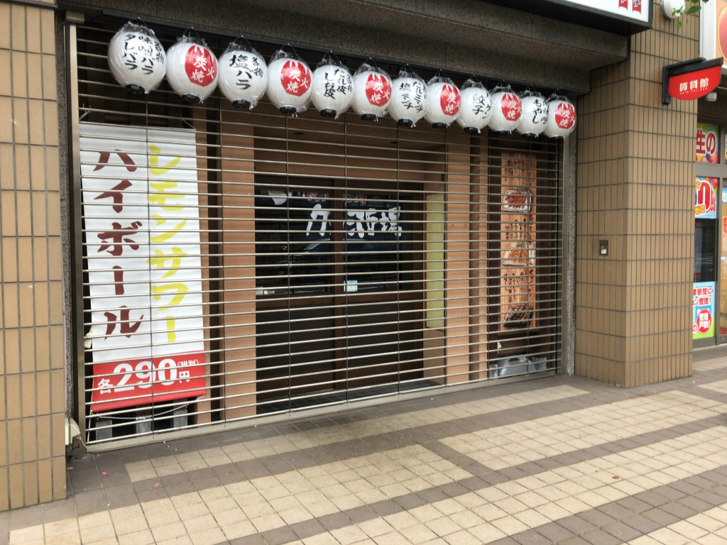 JR南草津駅前の「八剣伝」が「ハッケン酒場 南草津店 」としてリニューアルオープンしていました！