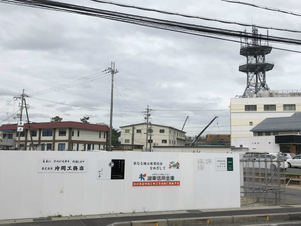 2020年2月、甲賀市の「湖東信用金庫 水口支店」が移転オープンするみたい。