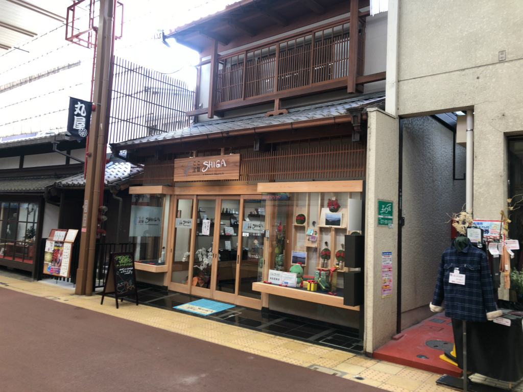 滋賀で「しが」に出会えるお店「ここ滋賀 SHIGA」がオープンしました！営業時間や駐車場など調べてみました！
