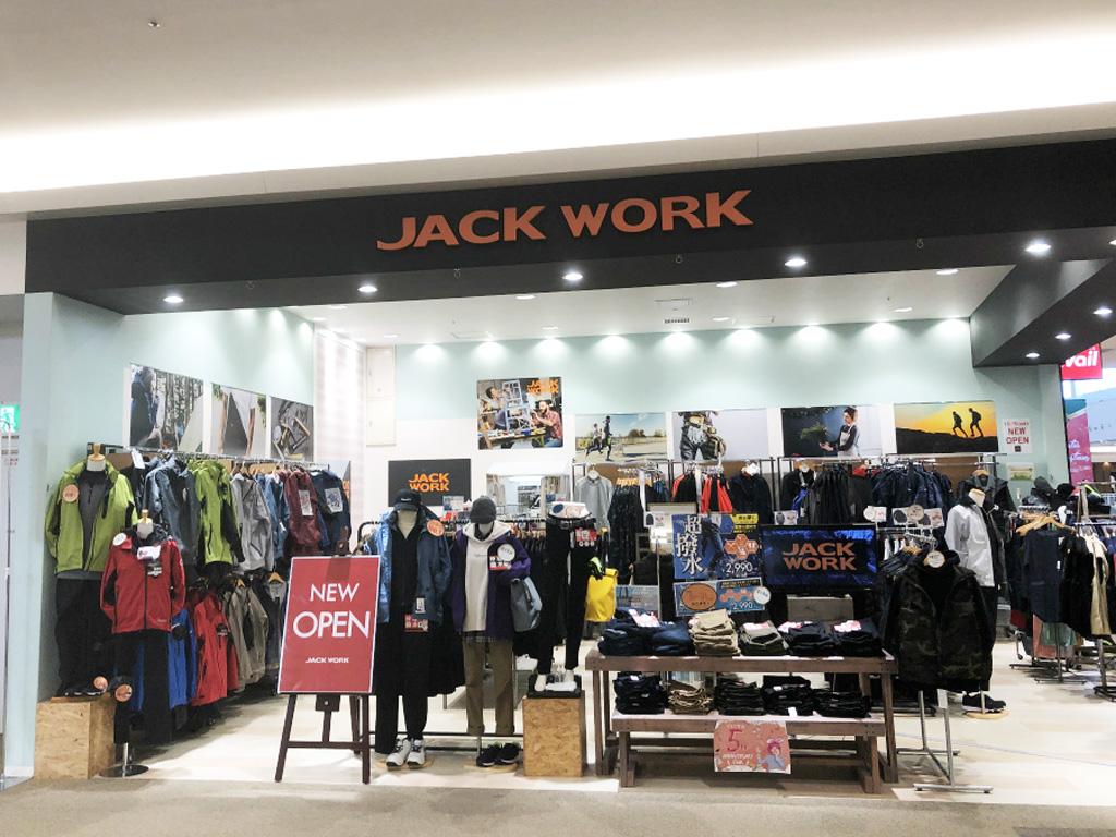 【高機能・低価格！】ピエリ守山にワーク・スポーツウェアの専門店「JACK WORK ピエリ守山店」がオープンしていました。