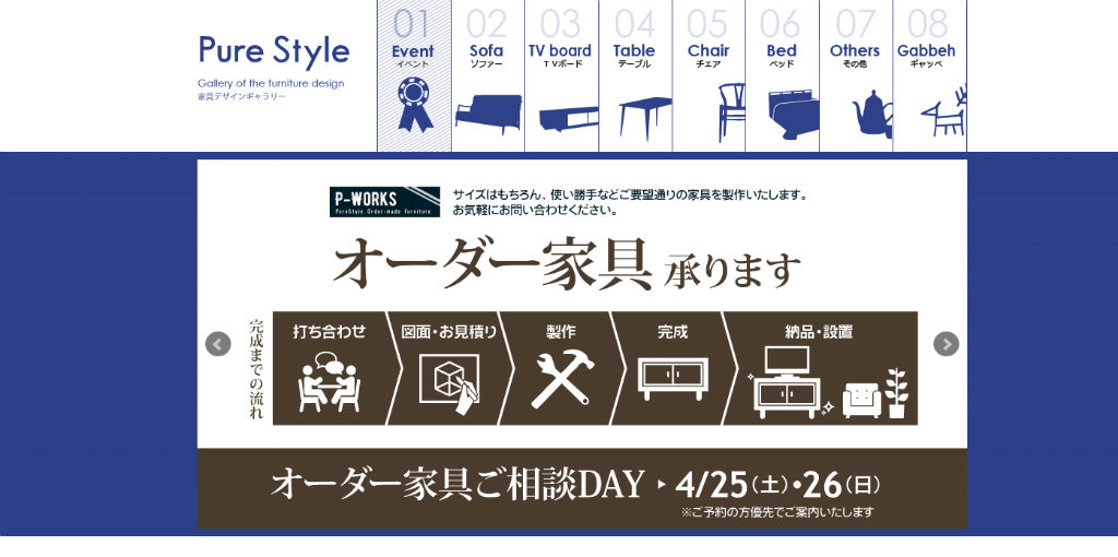 年版 滋賀県の家具が豊富なインテリアショップは 実際行ったことがあるお店まとめ Local Furniture