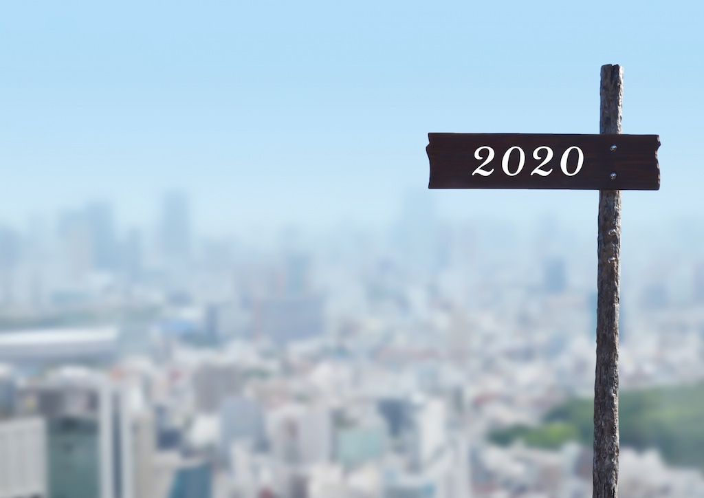日刊甲賀市が本格的にスタート!2020年に達成したい目標はこちら。